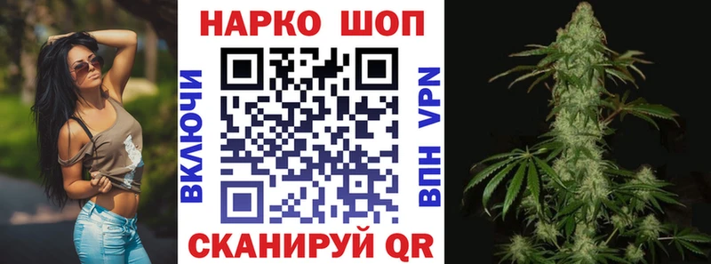 Сколько стоит Видное Гашиш мега как зайти Мефедрон Канабис