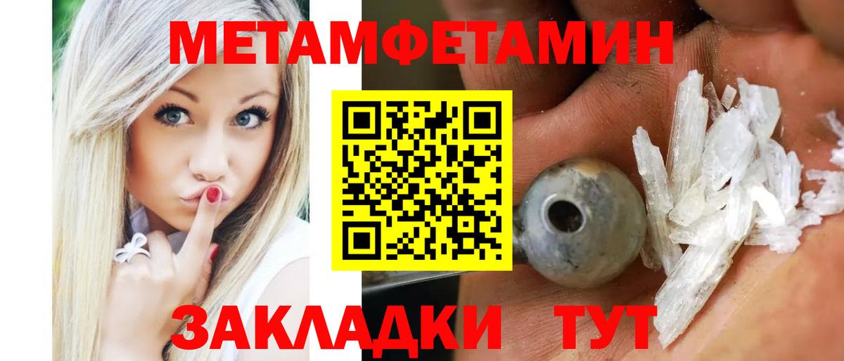 АМФ  Амфетамин VHQ  Вход с VPN  Видное 