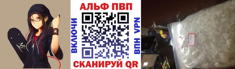 A-PVP СК КРИС Видное