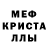 Амфетамин Розовый Vera Berdinskih
