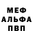 Амфетамин VHQ Evgeni Kuregov