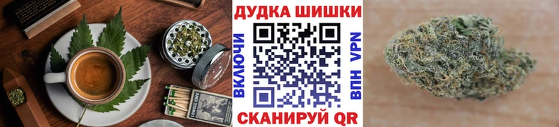 наркотики  Видное  Cannafood марихуана 