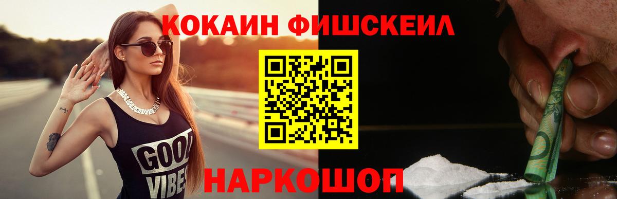 COCAIN Боливия Видное