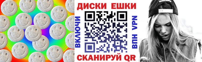 что такое   Видное  ЭКСТАЗИ MDMA 