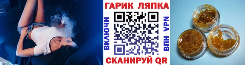 Гашиш 40% ТГК  shop телеграм  Видное  купить закладку  гидра tor 