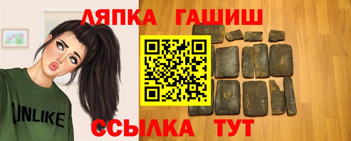 Гашиш убойный Видное
