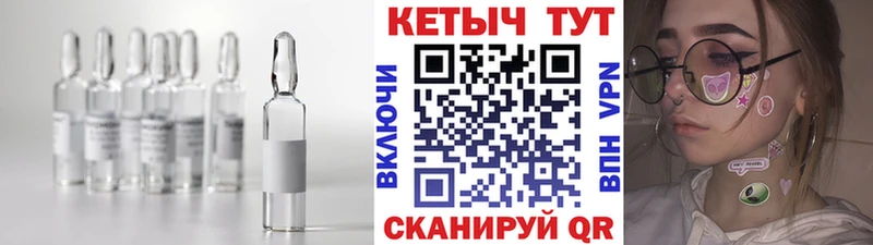 Кетамин ketamine  blacksprut зеркало  Видное 