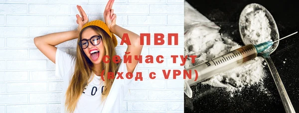 герыч Белоозёрский