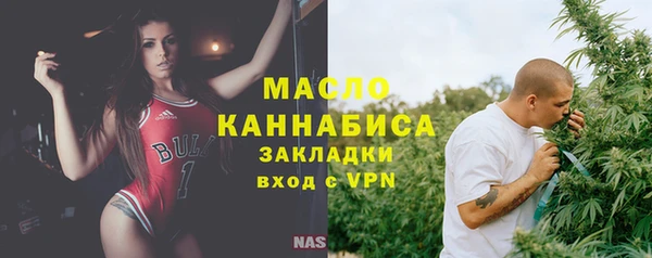 кокаин перу Богородск