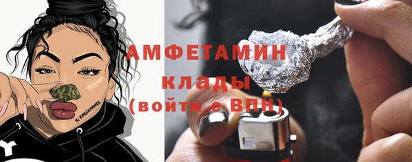 кокаин перу Богородск