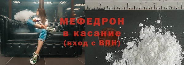 ALPHA-PVP Богданович