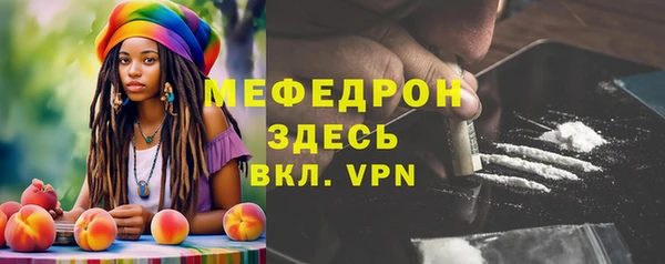 ALPHA-PVP Богданович