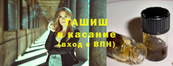 стафф Белокуриха