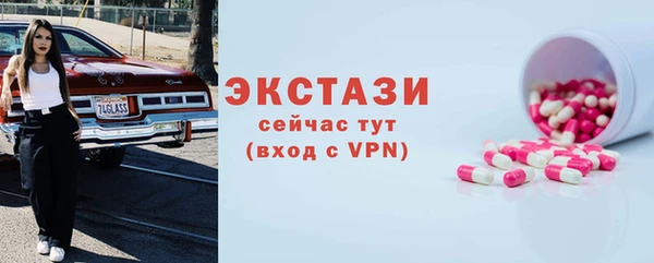стафф Белокуриха