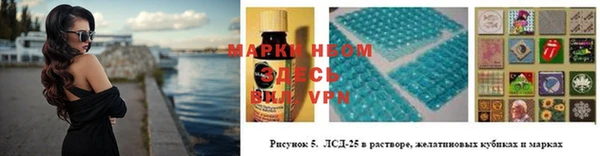 стафф Белокуриха