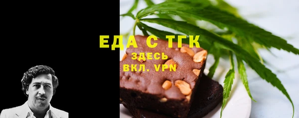 Альфа ПВП Богородицк