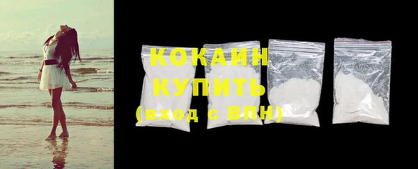кокаин перу Богородск