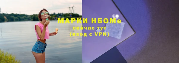 кокаин перу Богородск