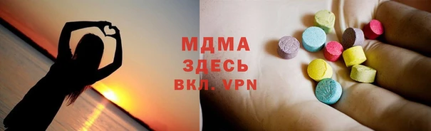 стафф Белокуриха