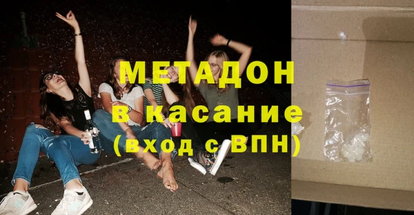 Альфа ПВП Богородицк