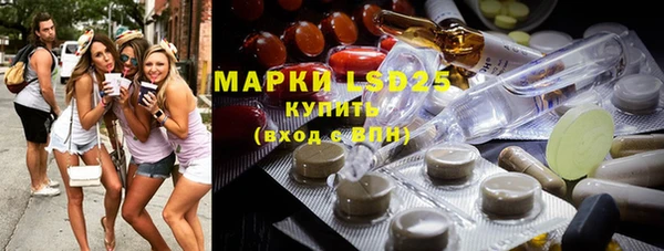 кристаллы Сосновка