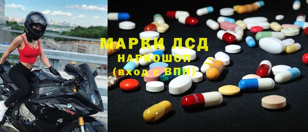 Альфа ПВП Богородицк