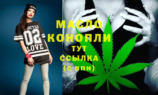Альфа ПВП Богородицк