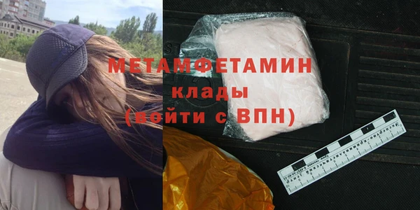 герыч Белоозёрский