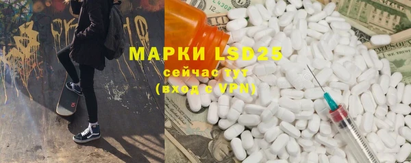 стафф Белокуриха