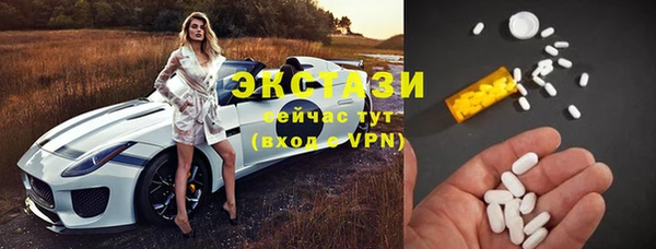 Альфа ПВП Богородицк