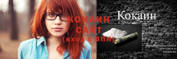 кокаин перу Богородск