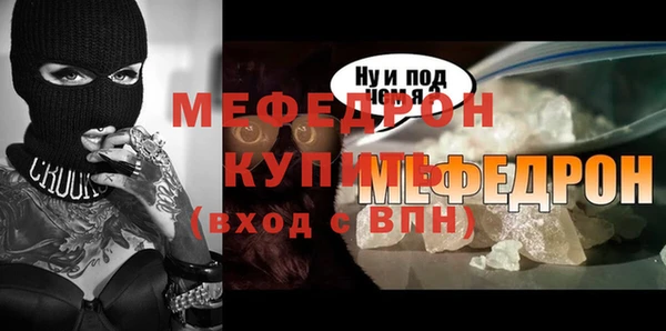 стафф Белокуриха