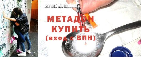 Альфа ПВП Богородицк
