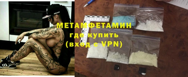 кокаин перу Богородск