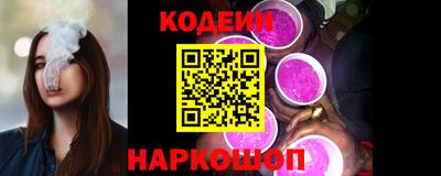 бутират Аша