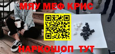 бутират Аша
