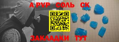 бутират Аша