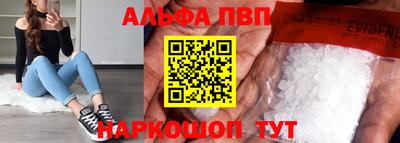 синтетический гашиш Баксан