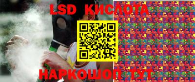 синтетический гашиш Баксан