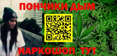бутират Аша