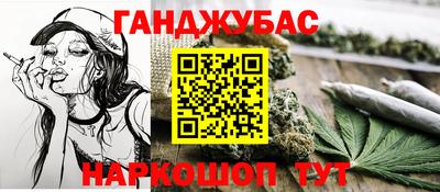 синтетический гашиш Баксан