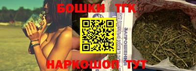 бутират Аша