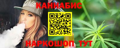 бутират Аша