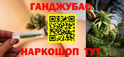 бутират Аша