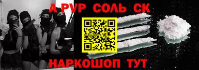 синтетический гашиш Баксан