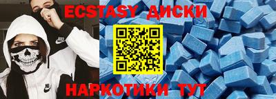 синтетический гашиш Баксан