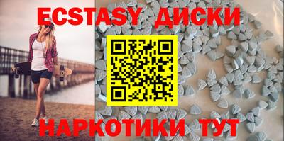 бутират Аша
