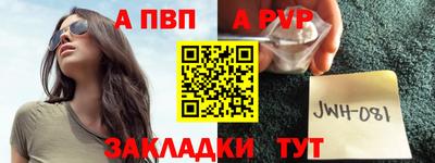 бутират Аша