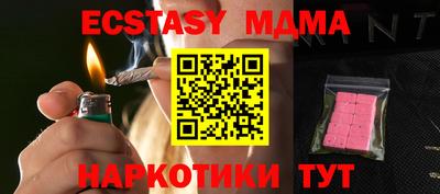 бутират Аша