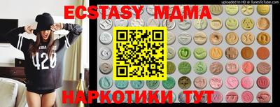марихуана Ачхой-Мартан